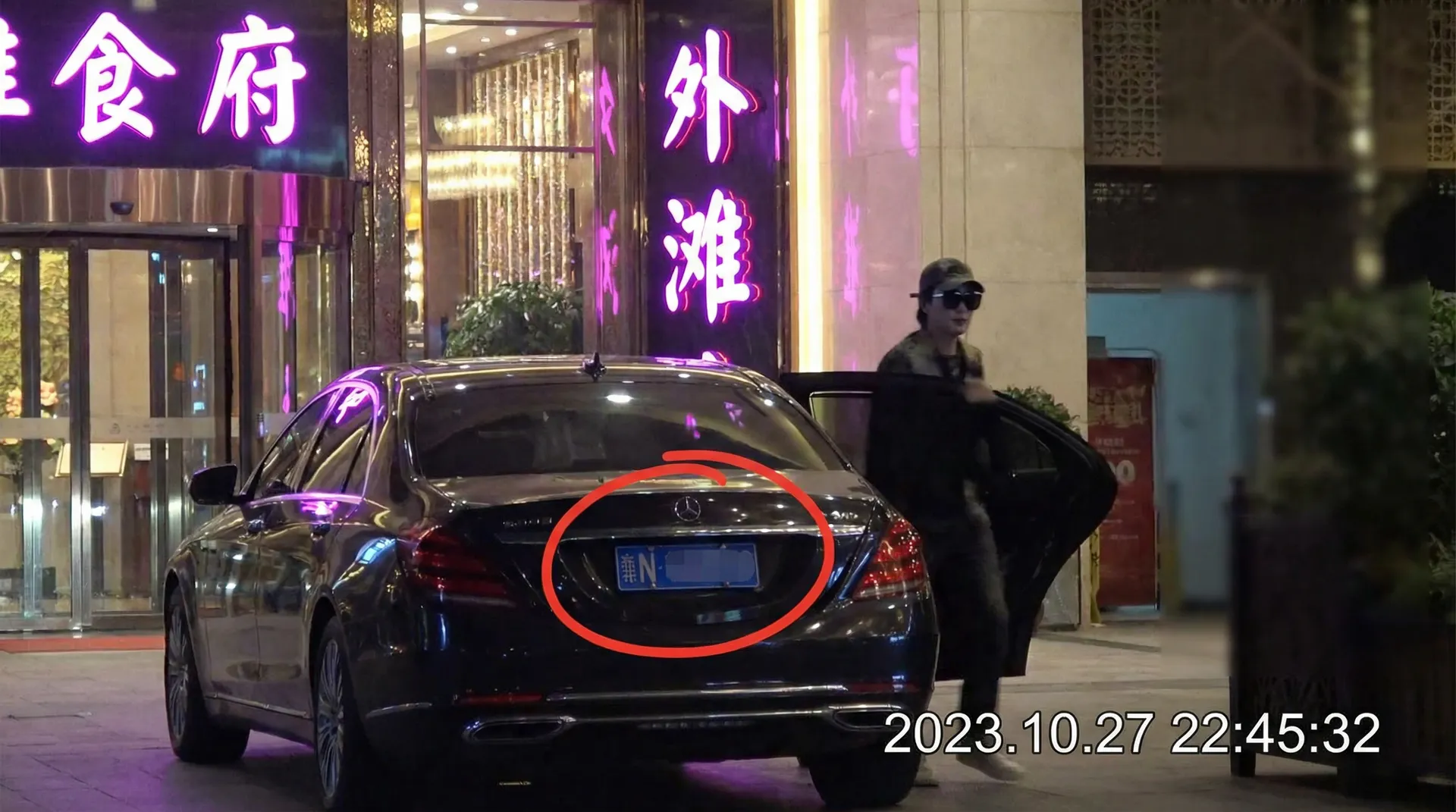 爱吃雪糕 - 豪车餐厅外偷拍